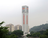 广州市番禺南村105米高塔拆除